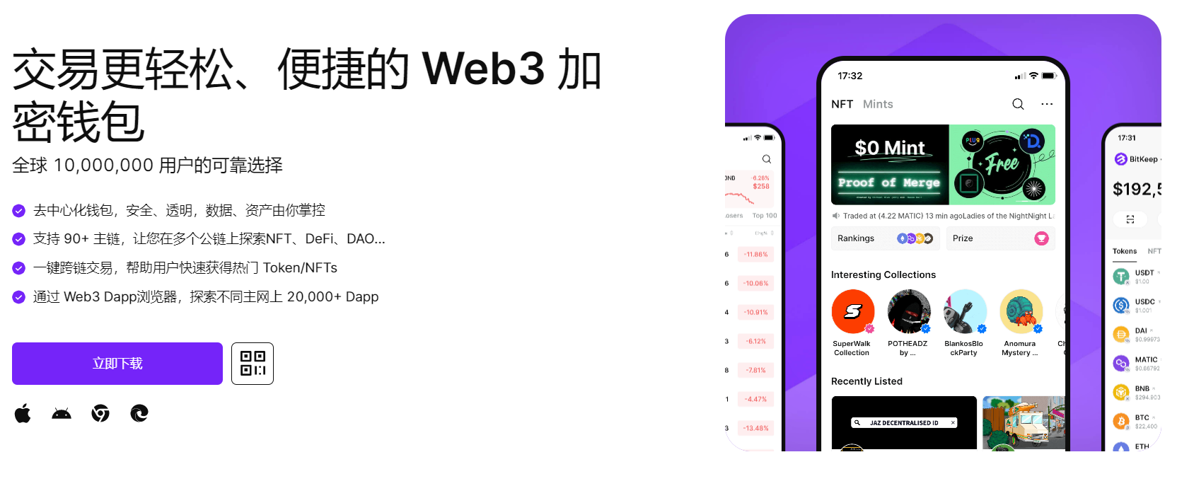 老美BBW操BBB搡操操操"bitkeep钱包官网下载苹果版|荷兰初创公司利用数字"